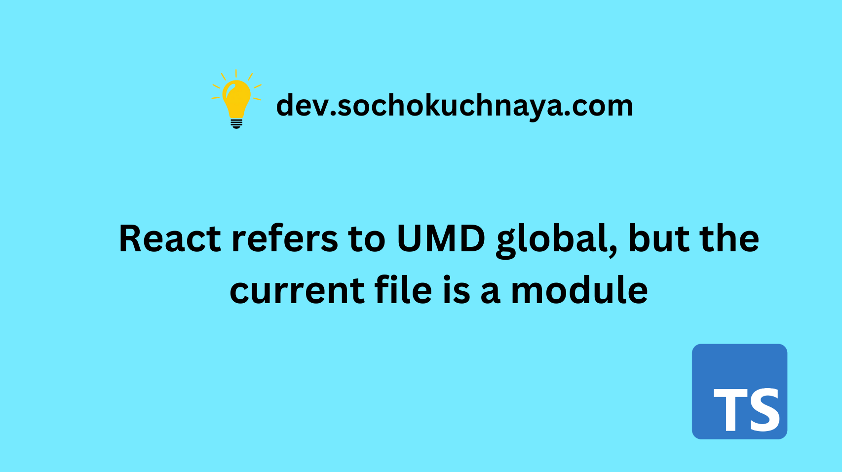 React refers to UMD global, but the current file is a module