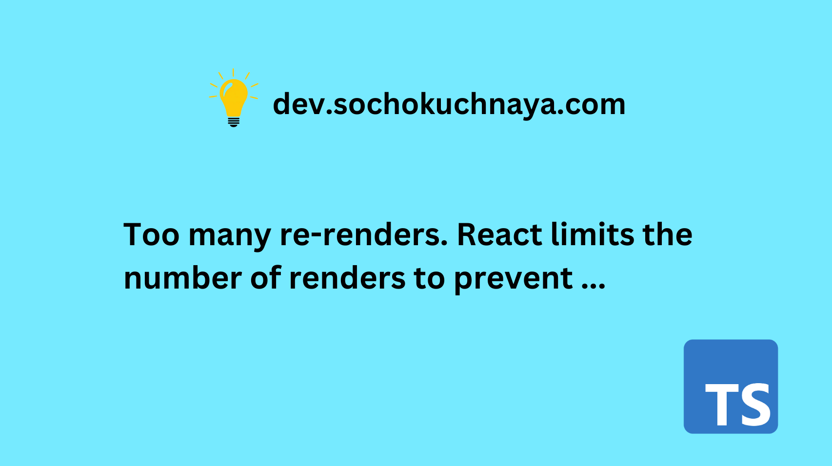 Too many re-renders. React limits the number of renders to prevent an infinite loop typescript